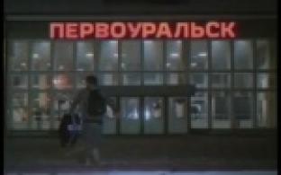 «Железный озон» сняли новый клип