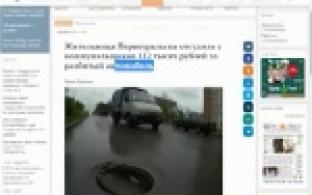 СТК заплатит за ремонт автомобиля