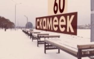 На Набережной Нижнего пруда стало уютнее