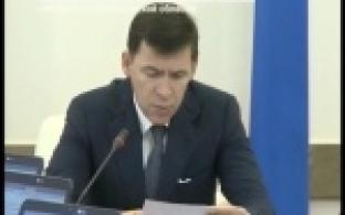 Единую социальную карту вводят на Урале