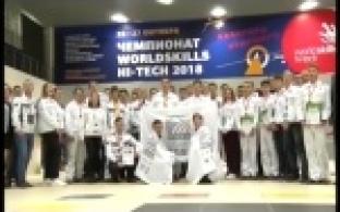 Лучших участников WorldSkills Hi-Tech отметили в Правительстве