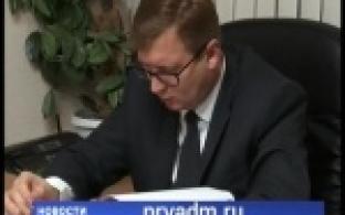 Встречи властей с жителями станут частыми