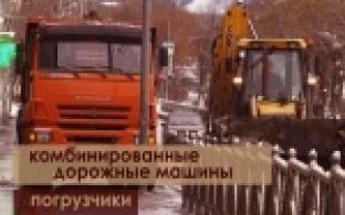 Коммунальщики борются с гололедицей