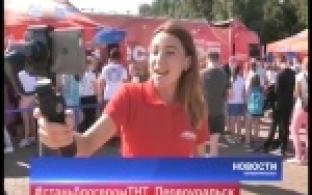 Телеканал ТНТ подвел итоги конкурса "стань блогером ТНТ"