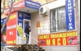 20 дней на устранение нарушений