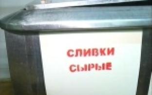 Битимские фермеры сделали новый вкусный продукт