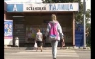 В ГИБДД открыли «горячую» линию