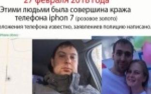 Жительницу Первоуральска оштрафовали за клевету в соцсети