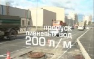 Современная ливневка спасет новый асфальт