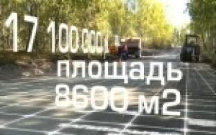 Капремонт улицы Набережная завершается