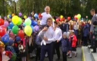 В День знаний отказались от цветов