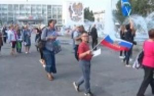 День государственного флага