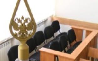 Суды присяжных начнут работать в Первоуральске