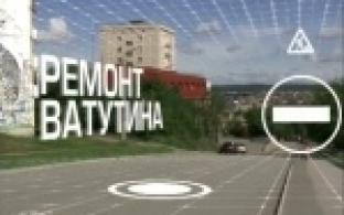 Центр Первоуральска — в раскопках, водители — в поиске новых маршрутов.