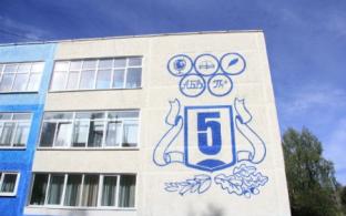 Пять первоуральских школ сегодня проверяет Роспотребнадзор