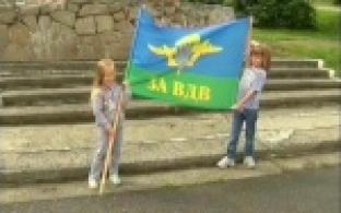 Первоуральск отметил 88-ой день рождения "крылатой пехоты"