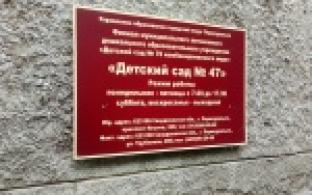 Дети зимой не замерзнут: почти все первоуральские детские сады готовы к отопительному сезону
