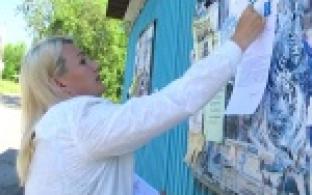 Нелегальные торговые точки накажут рублем