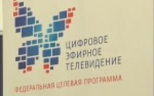 Первоуральск перешёл на цифровое телевидение