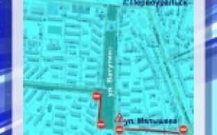 В городе изменится схема движения