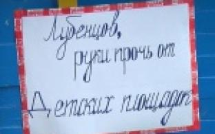 «Строительный» скандал набирает обороты