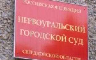 Манту стала причиной конфликта