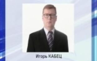 На пост Главы претендуют три кандидата