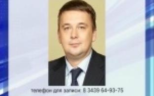 Министр международных связей едет в Первоуральск