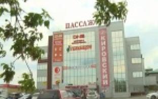 ТЦ Пассаж работает в обычном режиме