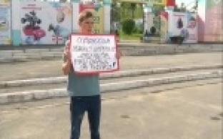 Против строительства в парке устраивают пикеты