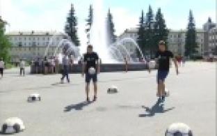 Чеканили мяч на  городской площади