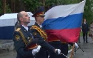 День памяти и скорби в Первоуральске