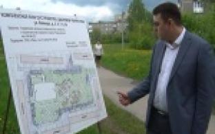 Обустраивают большой двор на Вайнера