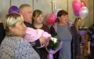 Торжественная выписка новорождённых