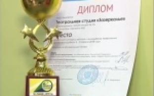 Юные актеры завоевали награду самого престижного областного конкурса