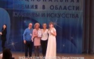 Первоуральскую певицу пригласили в Кремль