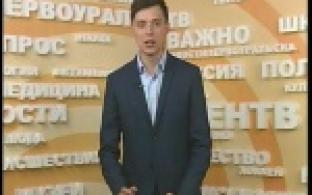 На ПНТЗ проверят системы оповещения