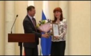 Новотрубникам вручили высокие награды