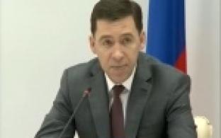 Губернатор встретился с главами городов