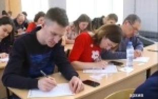 Написали "Тотальный диктант" на «отлично»