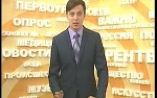 Проверят системы оповещения