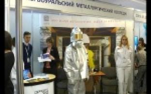 Технологии будущего на выставке SMART EXPO-URAL
