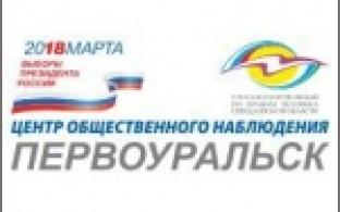 Комментарий на сообщение о возможном нарушении на УИК 2371