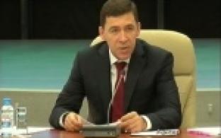 Первоуральцы поздравили Евгения Куйвашева