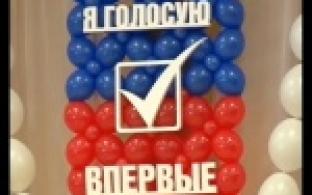 500 юных первоуральцев впервые проголосуют