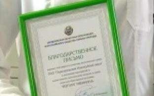 ПНТЗ вошел в экологический рейтинг