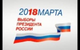 Первоуральцев приглашают на выборы