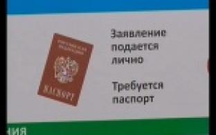 Начат прием заявлений в УИК
