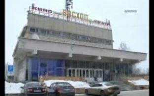 Фильм "Движение вверх" можно посмотреть бесплатно