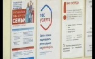 Проголосовать – из любой точки мира